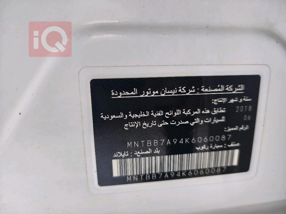 نيسان سنترا